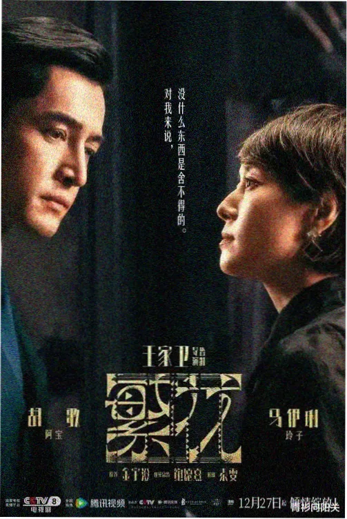 康熙王朝第01集智擒鳌拜在线观看