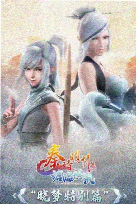 康熙王朝少年登基篇第1至12集剧情