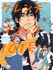 康熙王朝收台亲征篇第28至40集剧情