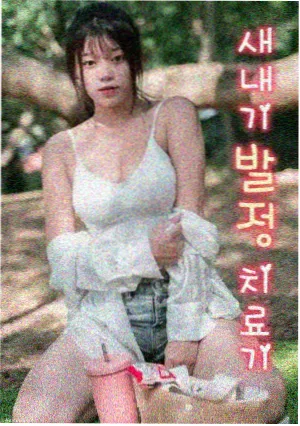 康熙王朝第46集储位定局在线观看